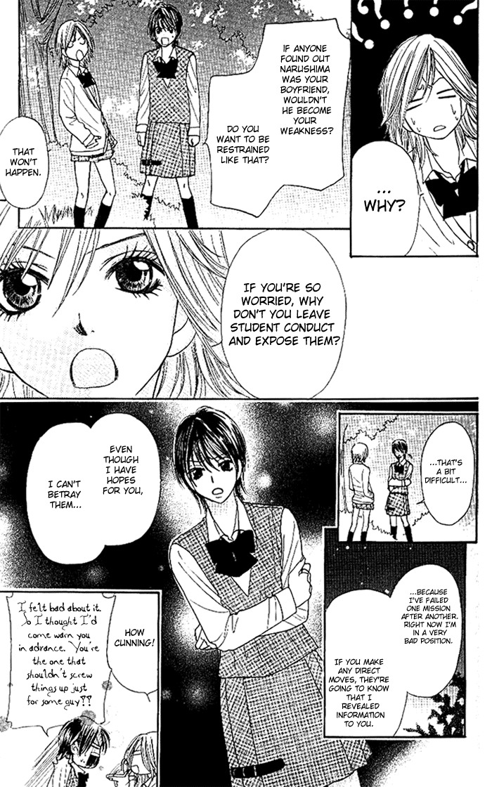 Shiritsu! Bijinzaka Joshi Koukou Chapter 4 page 8 - Chapter 4