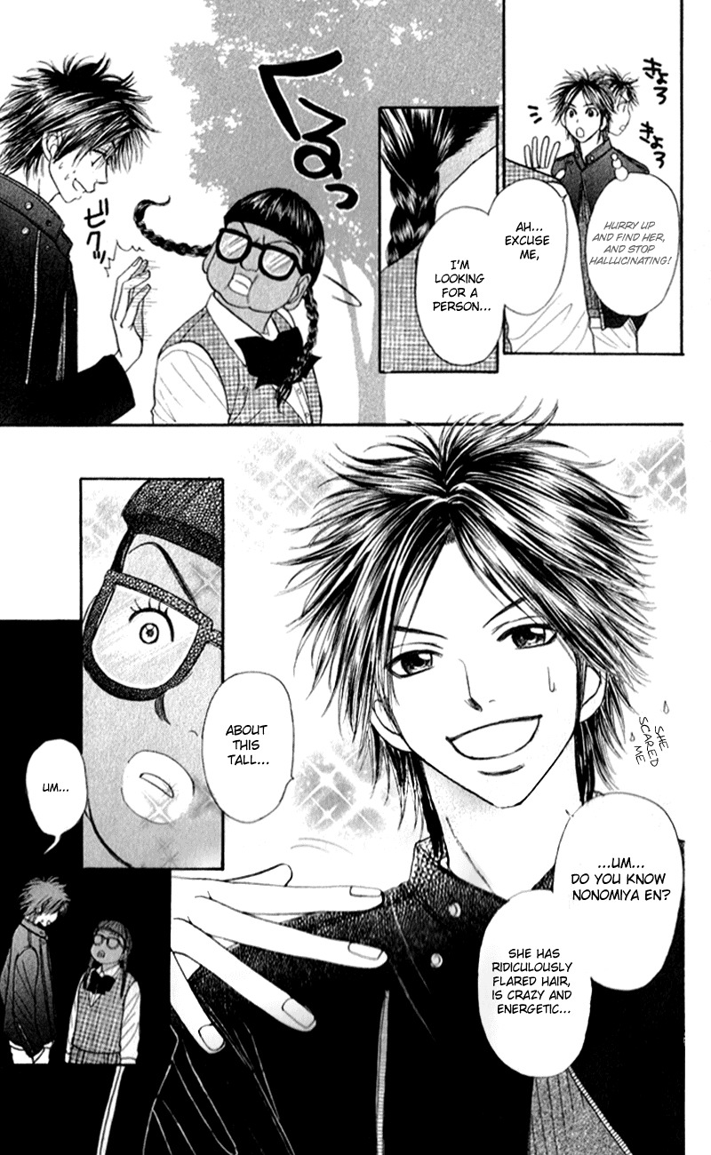 Shiritsu! Bijinzaka Joshi Koukou Chapter 5 page 14 - Chapter 5