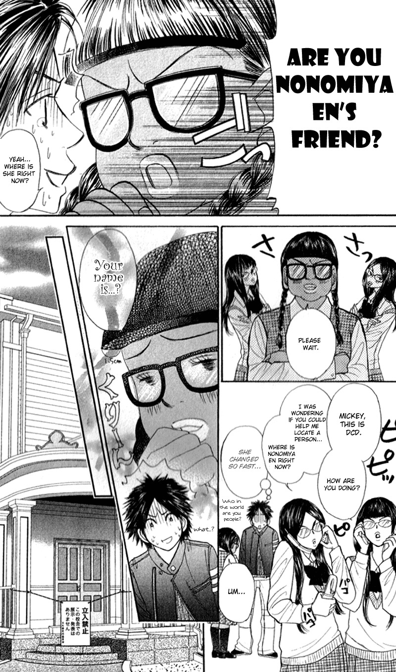 Shiritsu! Bijinzaka Joshi Koukou Chapter 5 page 15 - Chapter 5