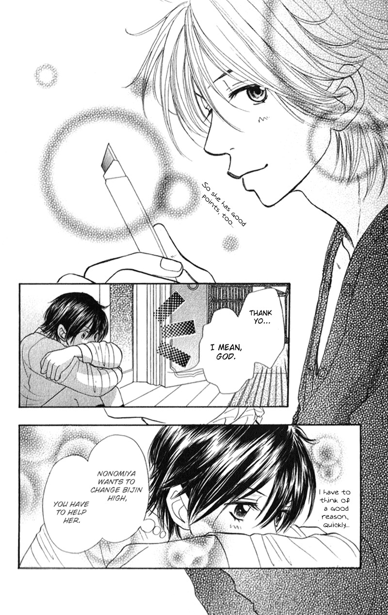 Shiritsu! Bijinzaka Joshi Koukou Chapter 5 page 31 - Chapter 5