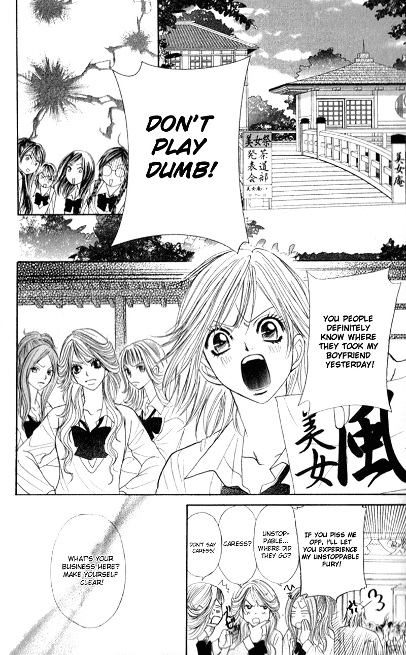 Shiritsu! Bijinzaka Joshi Koukou Chapter 5 page 5 - Chapter 5