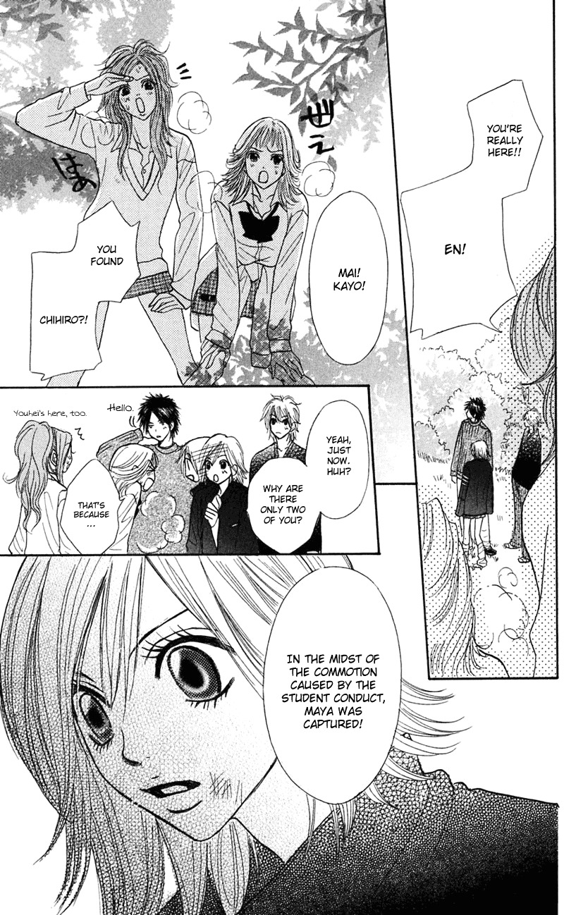 Shiritsu! Bijinzaka Joshi Koukou Chapter 6 page 12 - Chapter 6