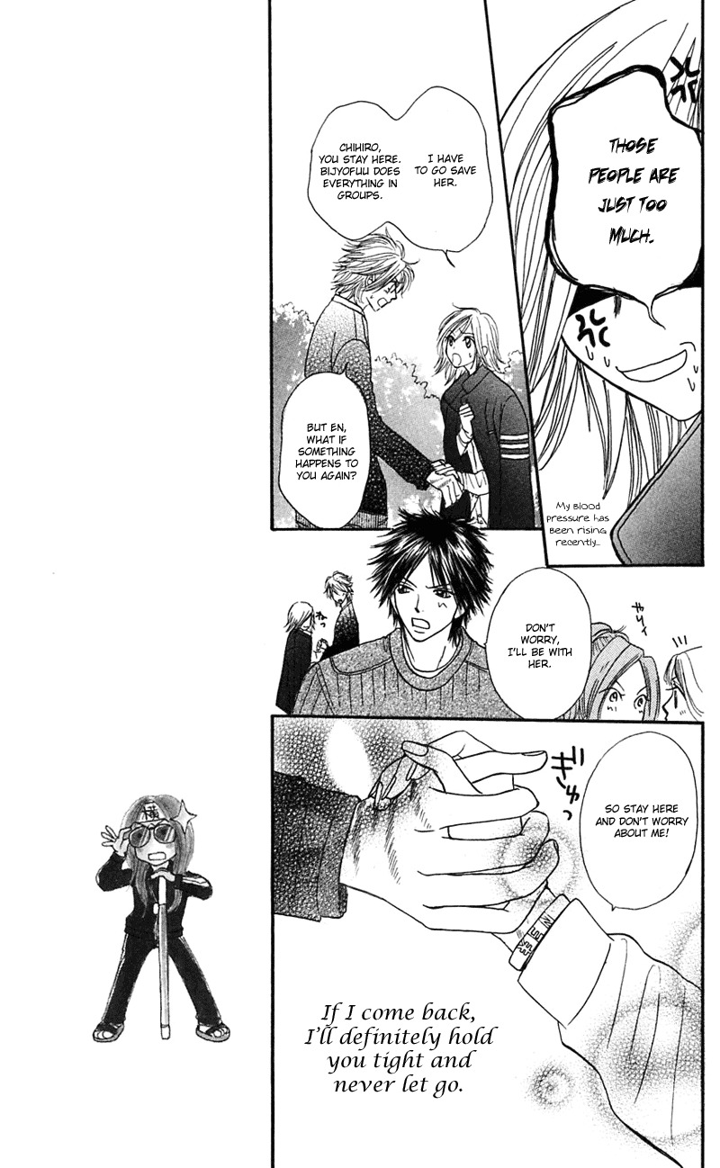 Shiritsu! Bijinzaka Joshi Koukou Chapter 6 page 14 - Chapter 6