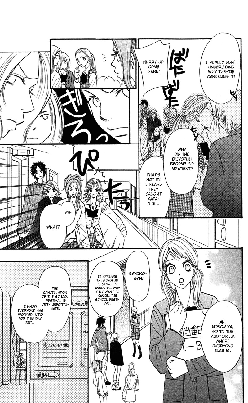 Shiritsu! Bijinzaka Joshi Koukou Chapter 6 page 16 - Chapter 6