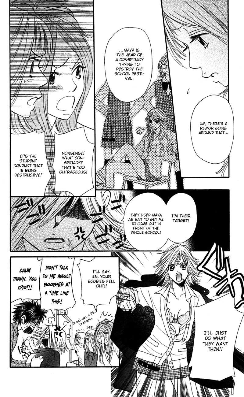 Shiritsu! Bijinzaka Joshi Koukou Chapter 6 page 17 - Chapter 6