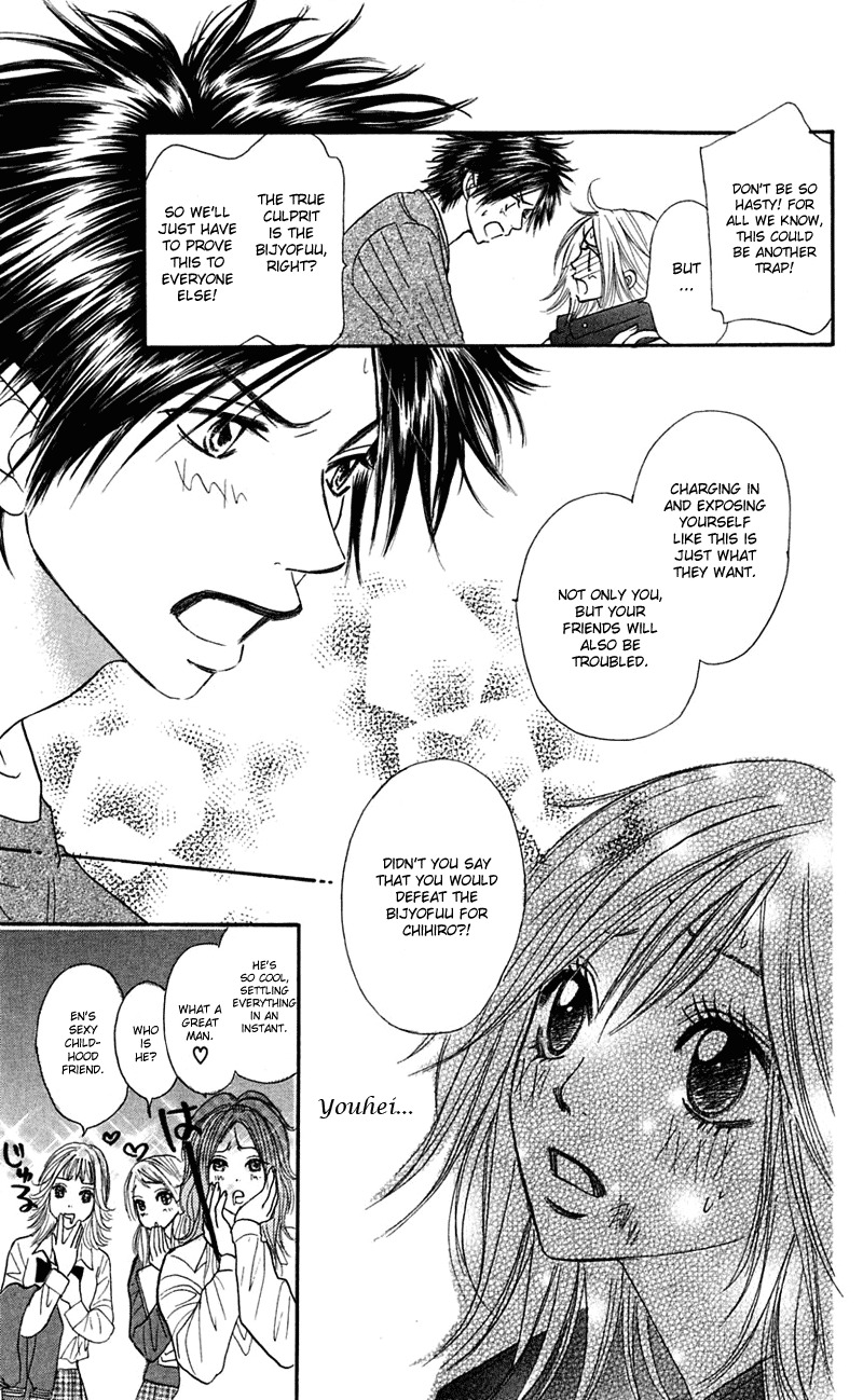 Shiritsu! Bijinzaka Joshi Koukou Chapter 6 page 18 - Chapter 6