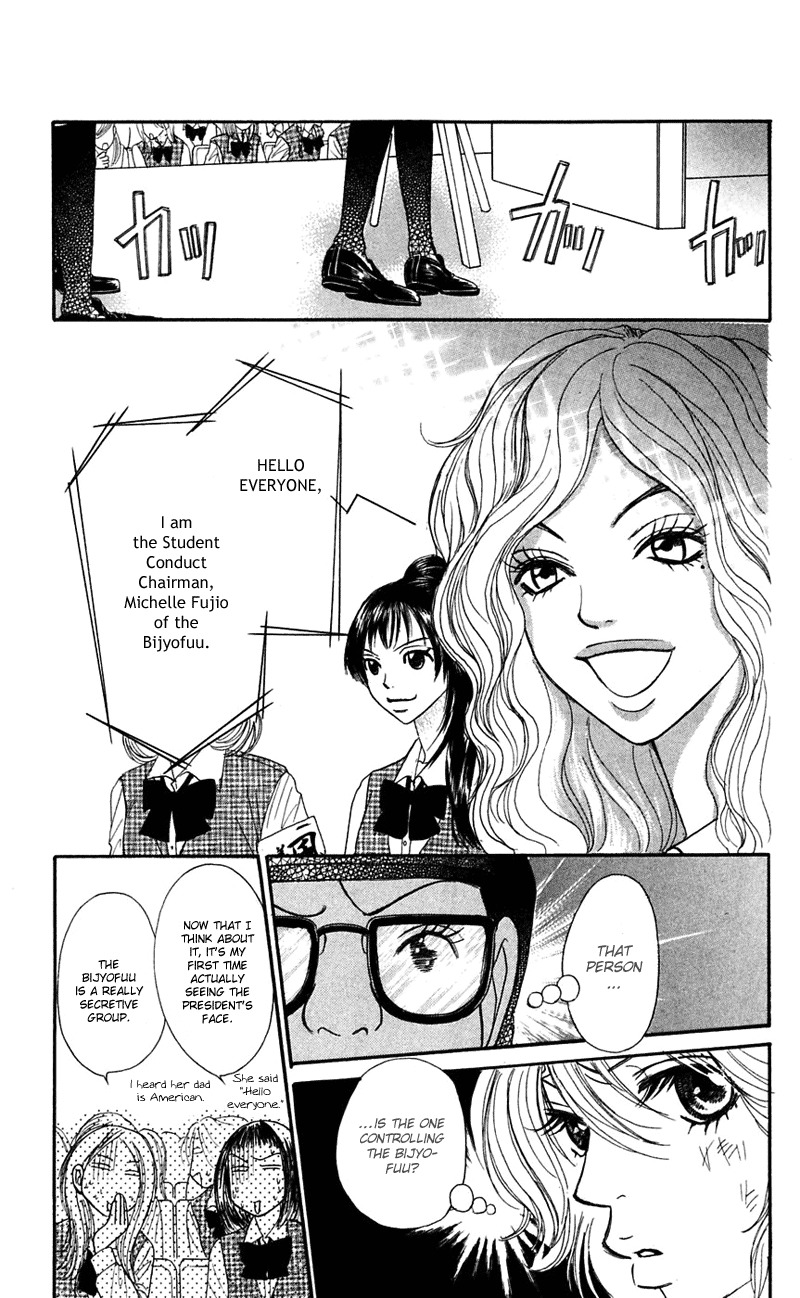 Shiritsu! Bijinzaka Joshi Koukou Chapter 6 page 22 - Chapter 6
