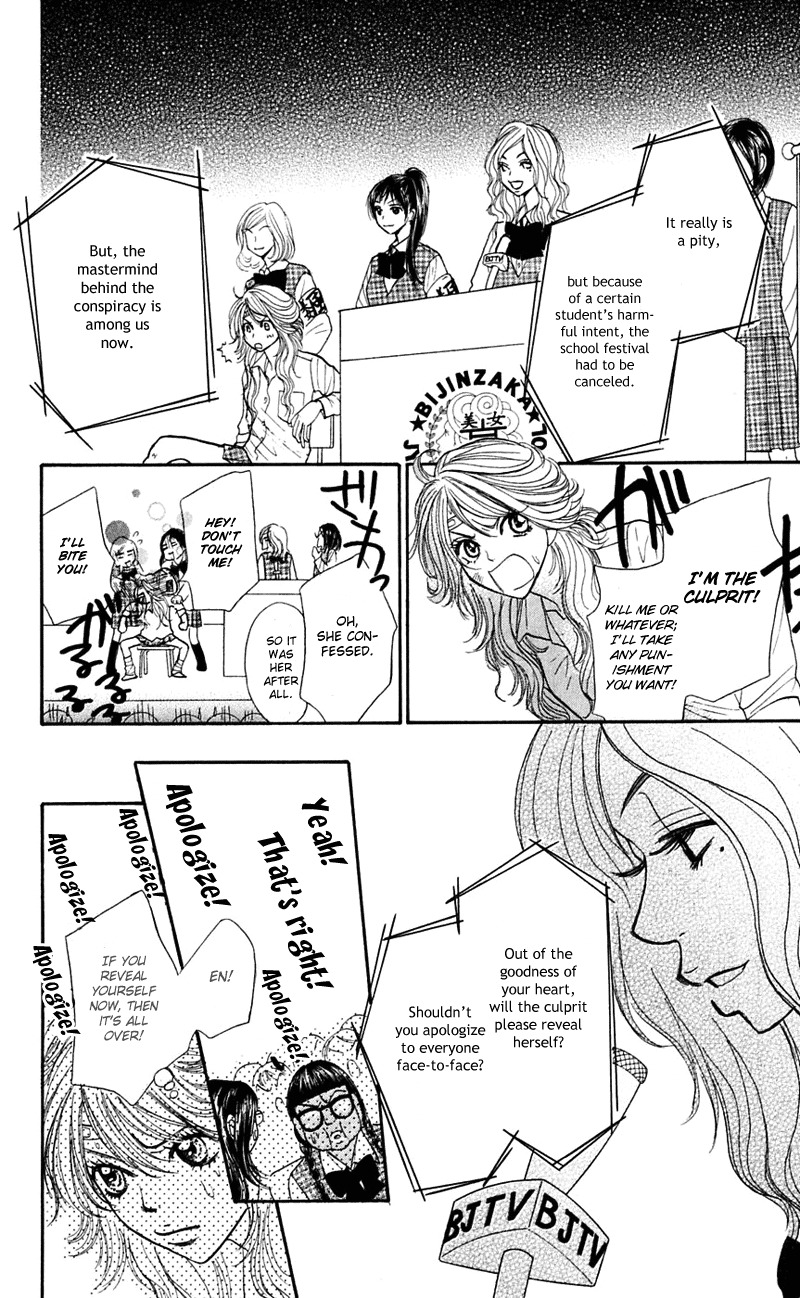 Shiritsu! Bijinzaka Joshi Koukou Chapter 6 page 23 - Chapter 6