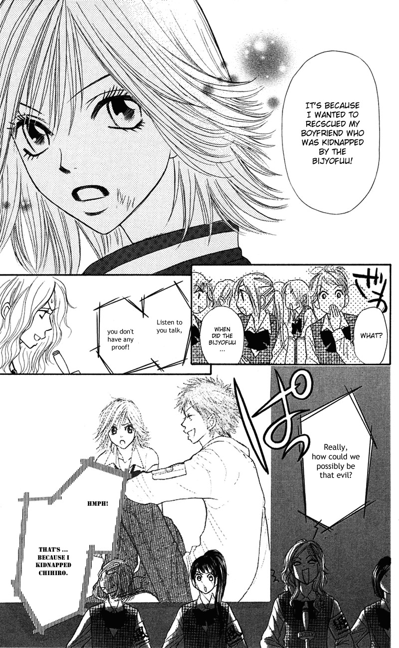Shiritsu! Bijinzaka Joshi Koukou Chapter 6 page 26 - Chapter 6
