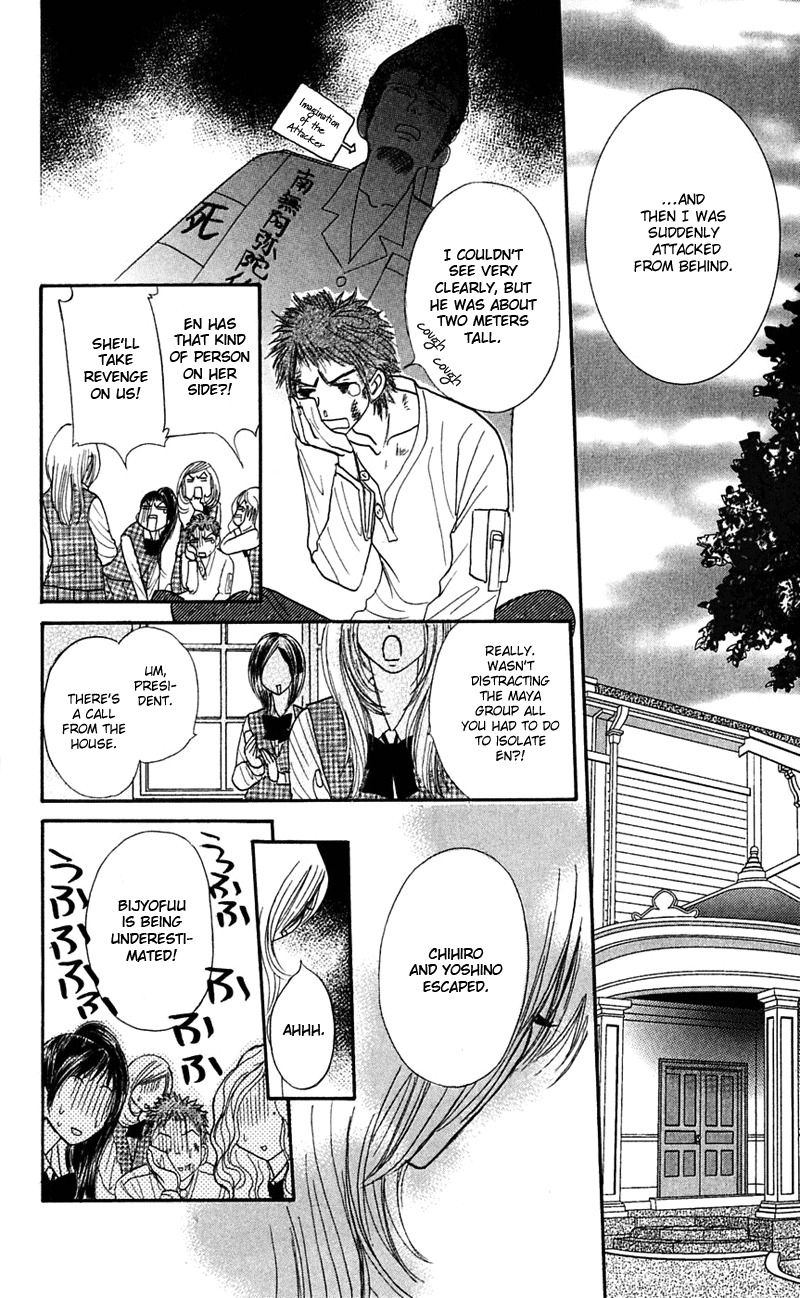 Shiritsu! Bijinzaka Joshi Koukou Chapter 6 page 3 - Chapter 6