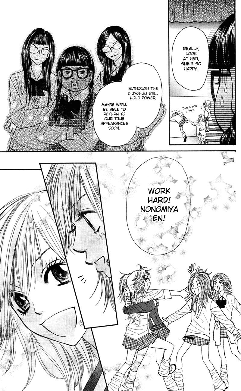 Shiritsu! Bijinzaka Joshi Koukou Chapter 6 page 32 - Chapter 6