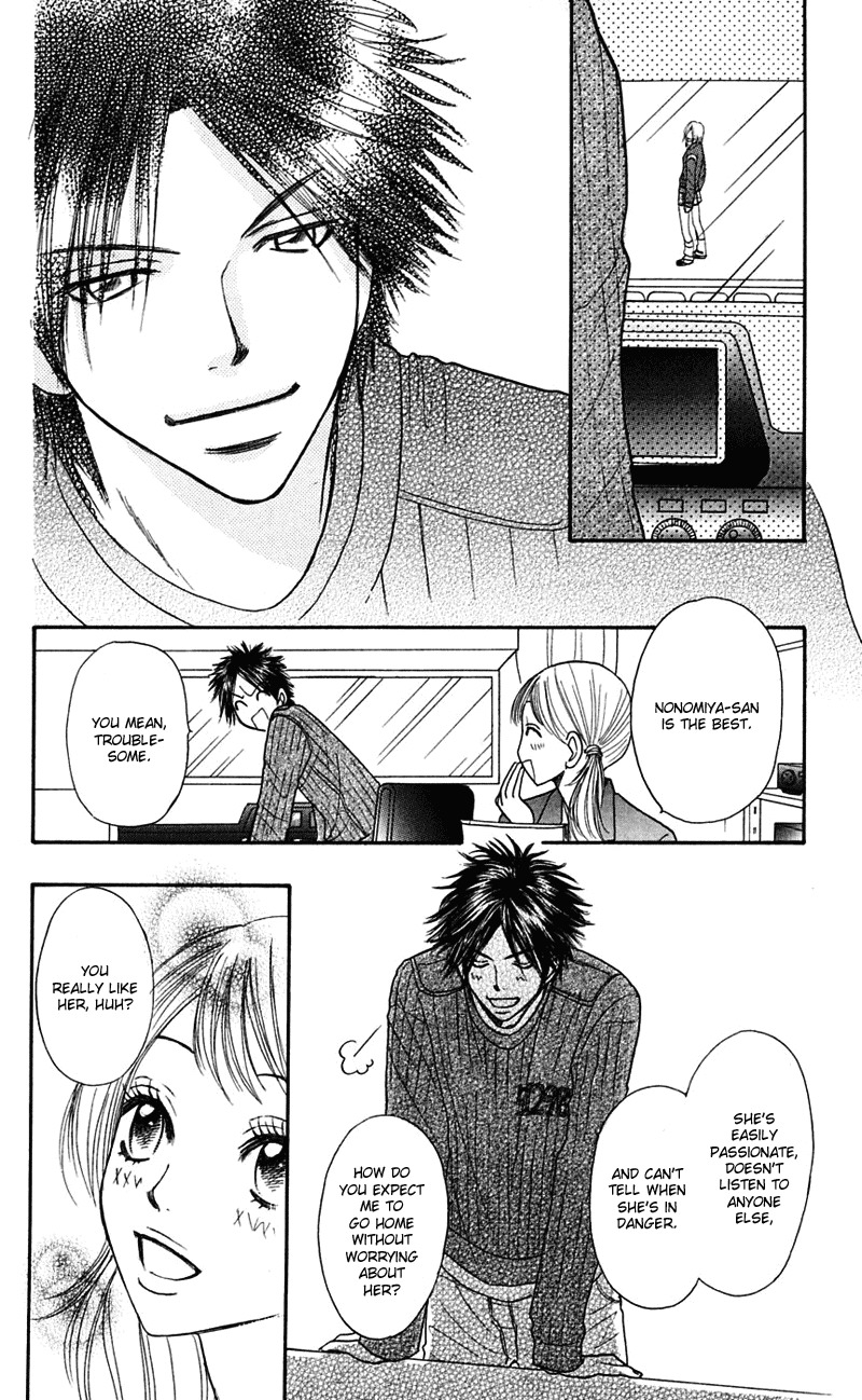 Shiritsu! Bijinzaka Joshi Koukou Chapter 6 page 33 - Chapter 6
