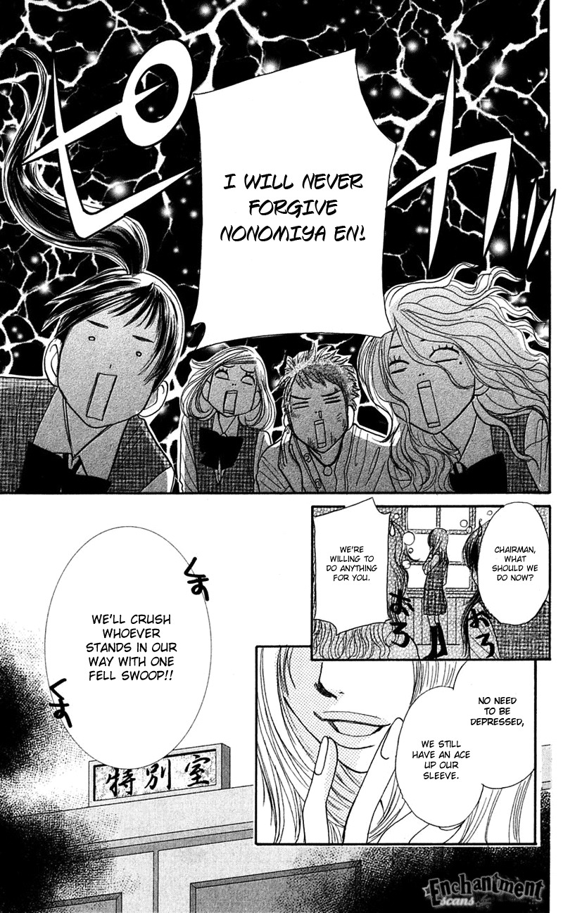 Shiritsu! Bijinzaka Joshi Koukou Chapter 6 page 4 - Chapter 6