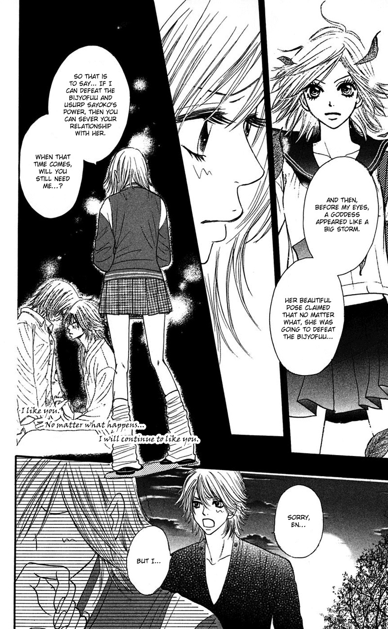 Shiritsu! Bijinzaka Joshi Koukou Chapter 7 page 10 - Chapter 7