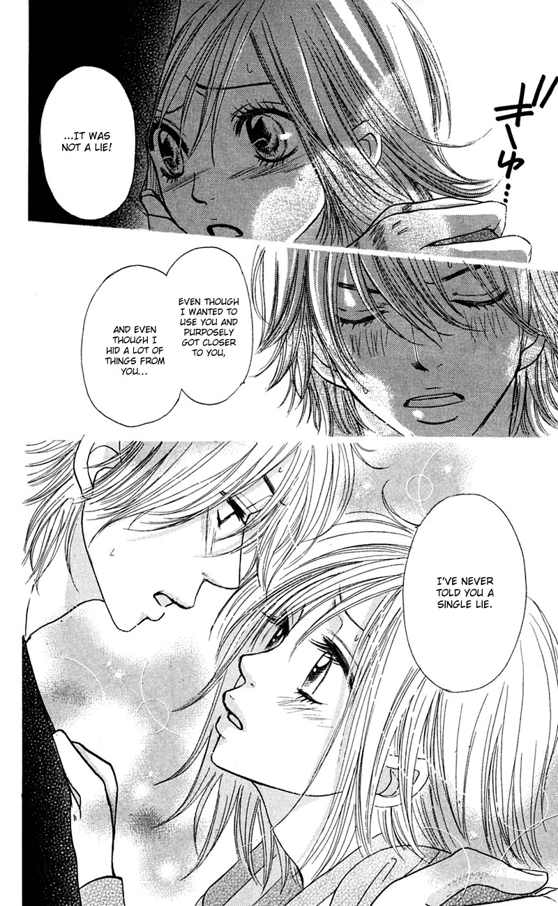 Shiritsu! Bijinzaka Joshi Koukou Chapter 7 page 12 - Chapter 7