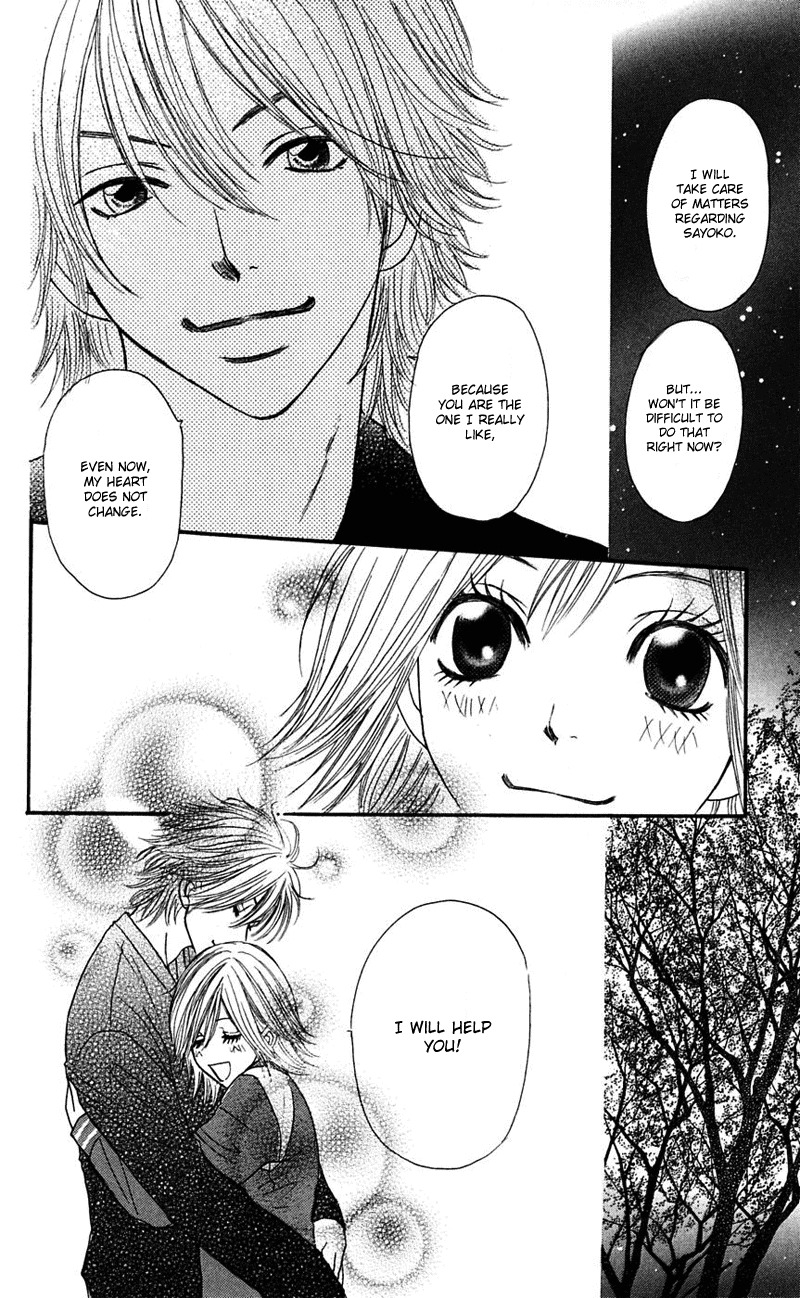 Shiritsu! Bijinzaka Joshi Koukou Chapter 7 page 16 - Chapter 7