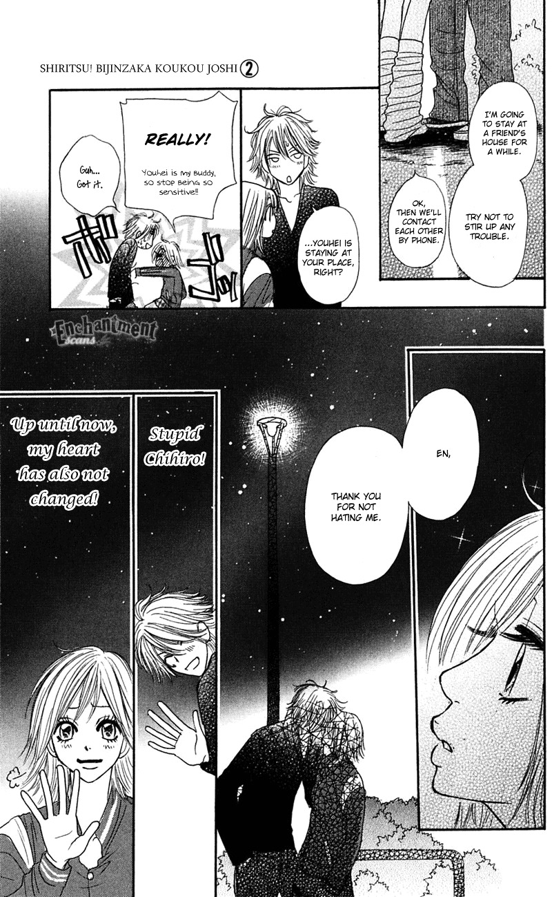 Shiritsu! Bijinzaka Joshi Koukou Chapter 7 page 17 - Chapter 7