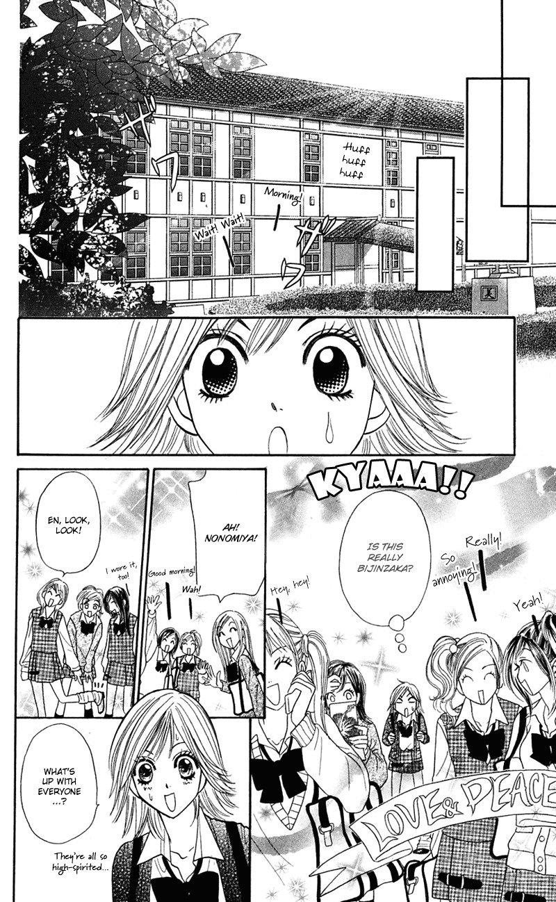 Shiritsu! Bijinzaka Joshi Koukou Chapter 7 page 24 - Chapter 7
