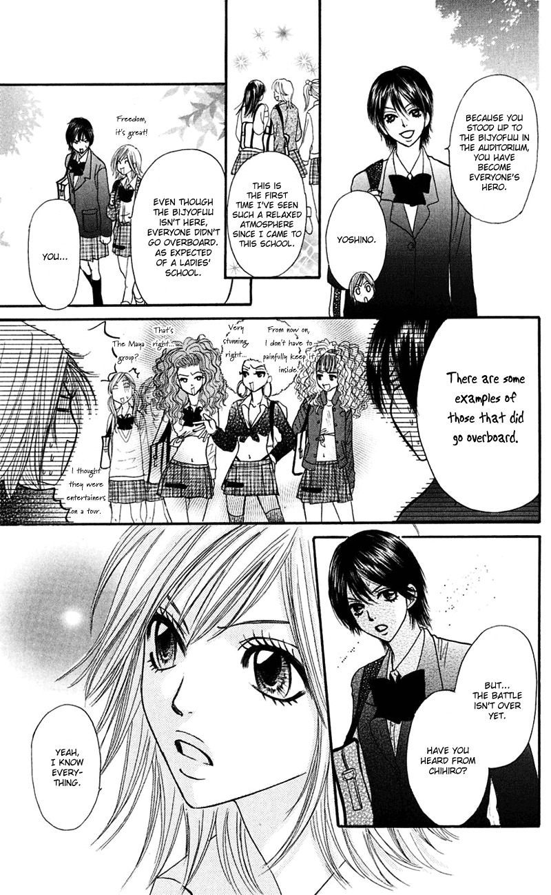 Shiritsu! Bijinzaka Joshi Koukou Chapter 7 page 25 - Chapter 7