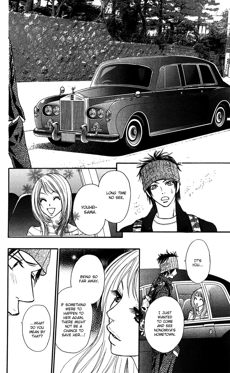Shiritsu! Bijinzaka Joshi Koukou Chapter 7 page 32 - Chapter 7