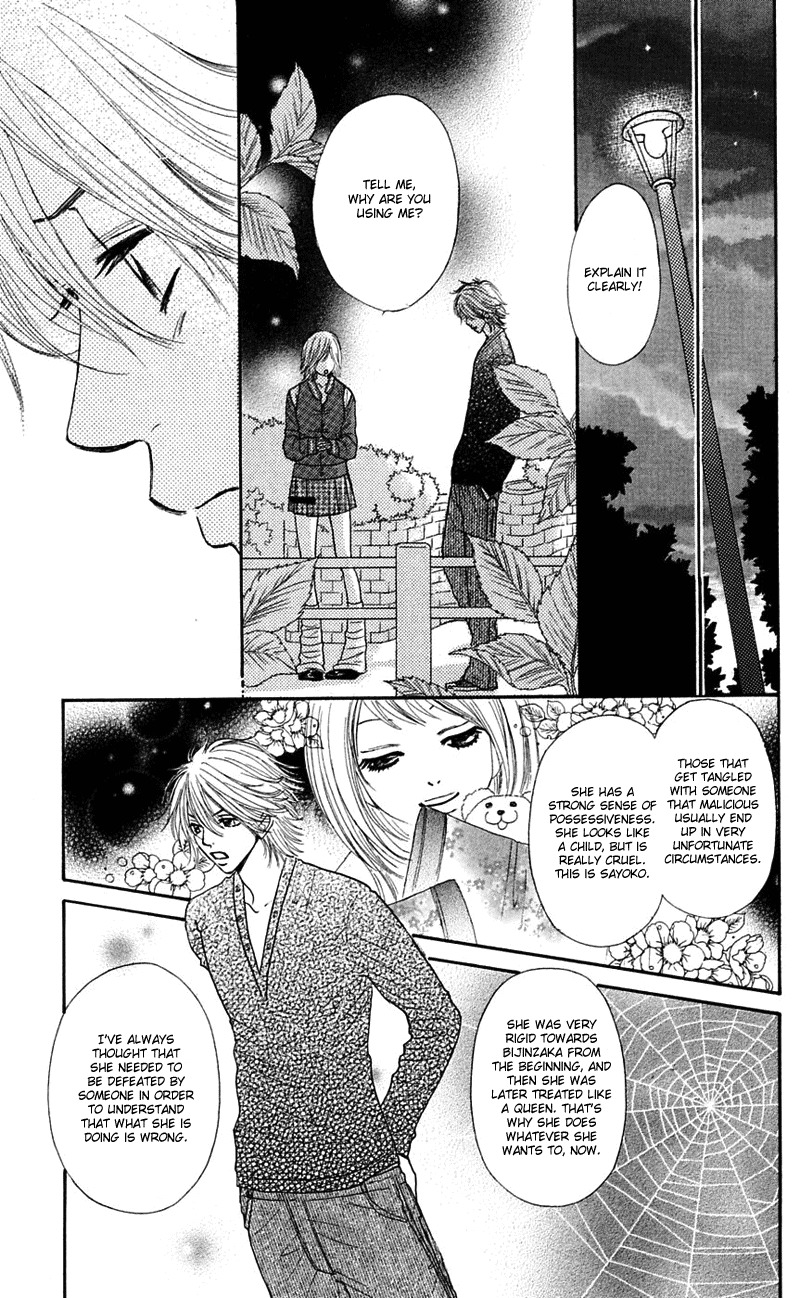 Shiritsu! Bijinzaka Joshi Koukou Chapter 7 page 9 - Chapter 7