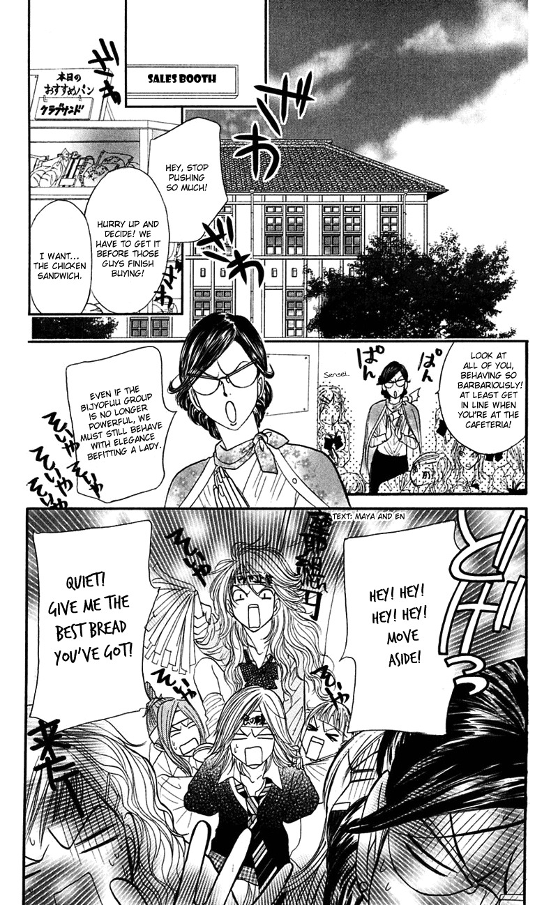 Shiritsu! Bijinzaka Joshi Koukou Chapter 8 page 12 - Chapter 8