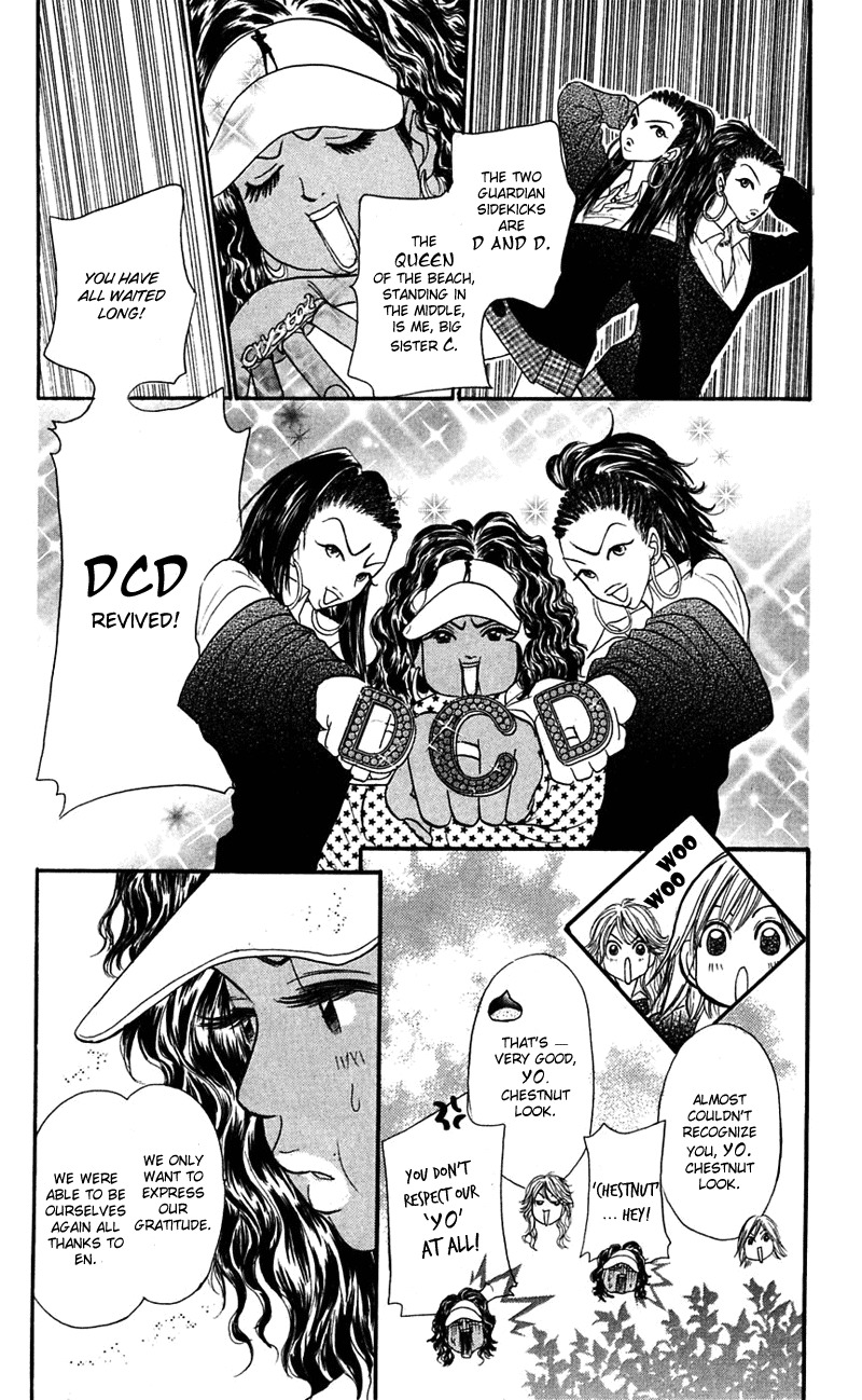 Shiritsu! Bijinzaka Joshi Koukou Chapter 8 page 14 - Chapter 8
