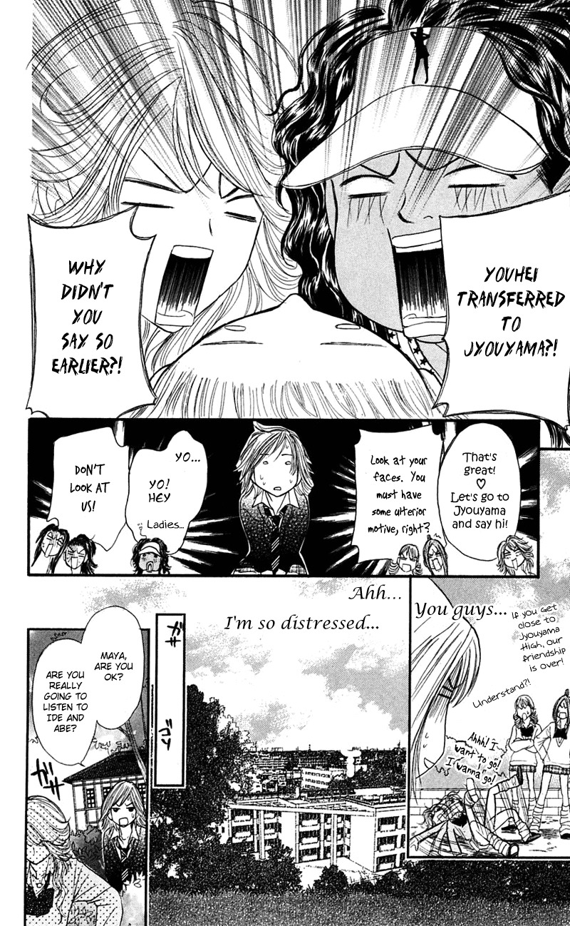 Shiritsu! Bijinzaka Joshi Koukou Chapter 8 page 16 - Chapter 8