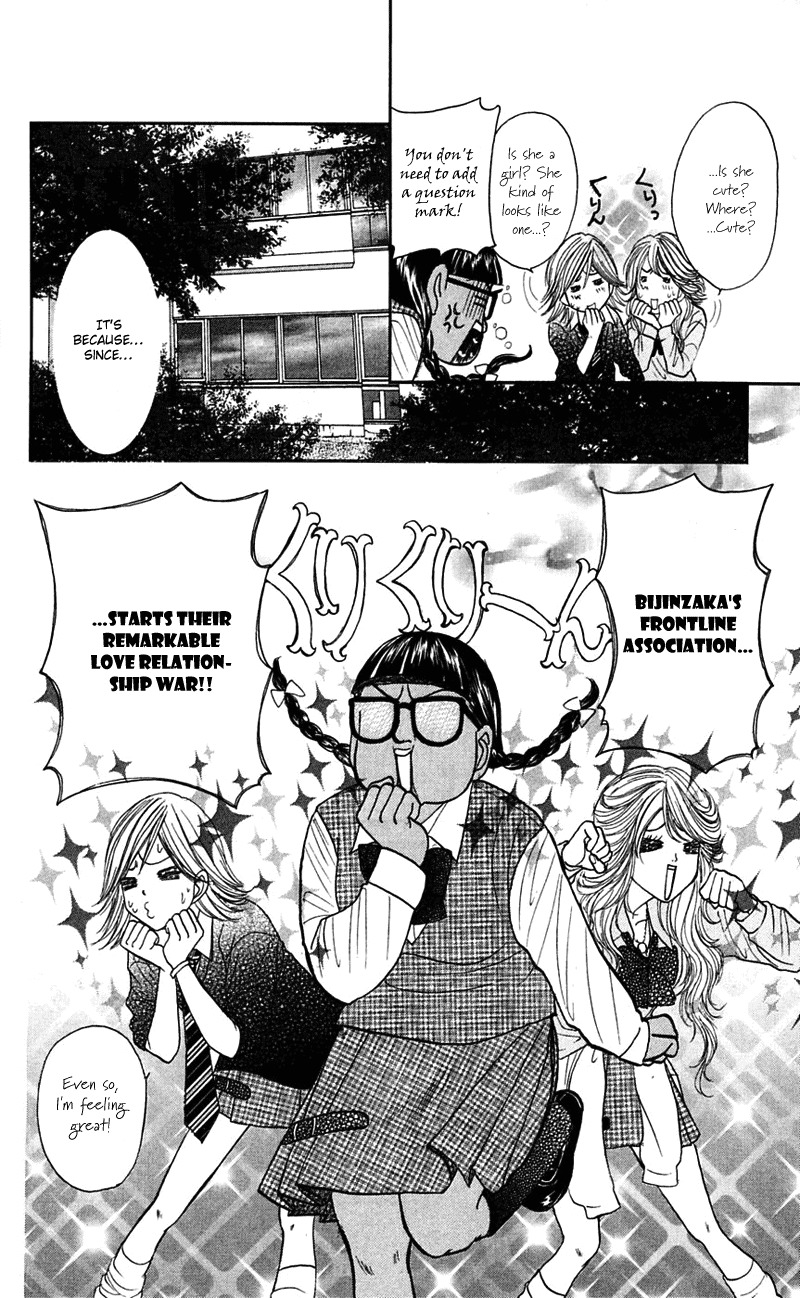 Shiritsu! Bijinzaka Joshi Koukou Chapter 8 page 18 - Chapter 8