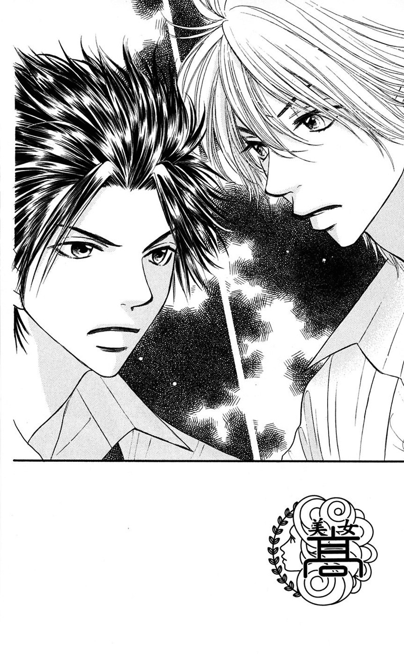 Shiritsu! Bijinzaka Joshi Koukou Chapter 8 page 2 - Chapter 8