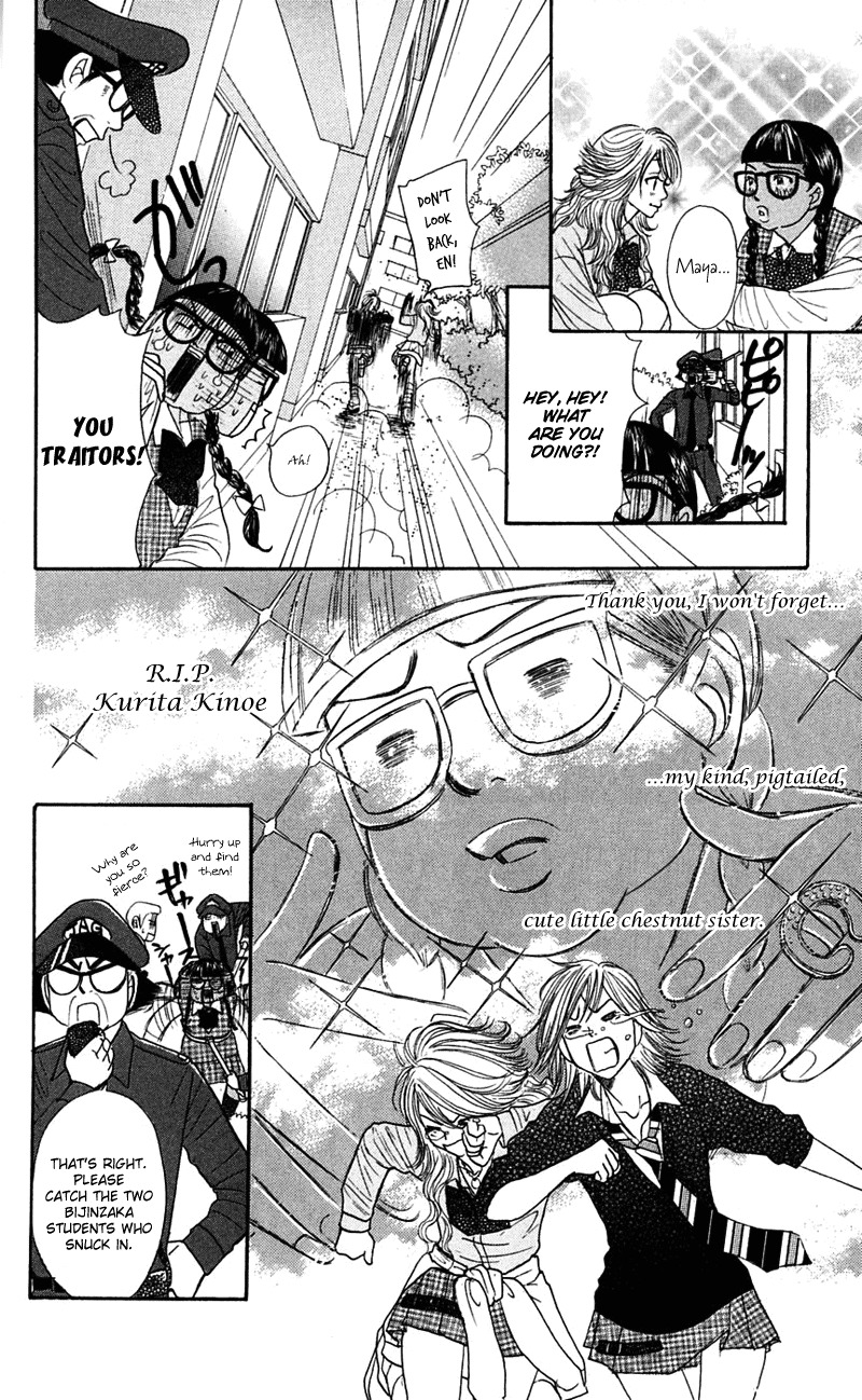Shiritsu! Bijinzaka Joshi Koukou Chapter 8 page 20 - Chapter 8
