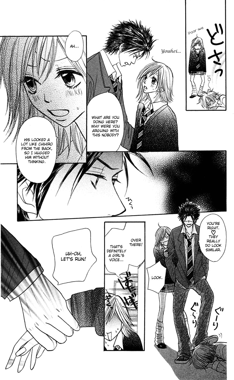 Shiritsu! Bijinzaka Joshi Koukou Chapter 8 page 27 - Chapter 8