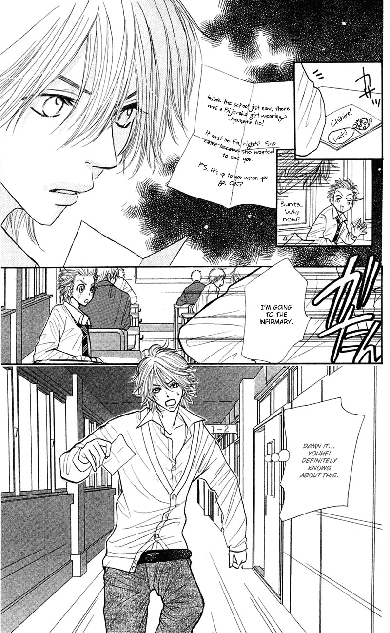 Shiritsu! Bijinzaka Joshi Koukou Chapter 8 page 29 - Chapter 8