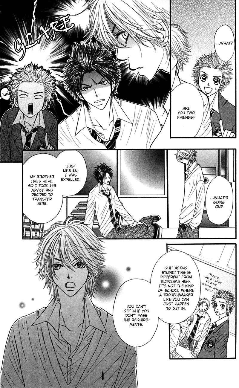 Shiritsu! Bijinzaka Joshi Koukou Chapter 8 page 3 - Chapter 8