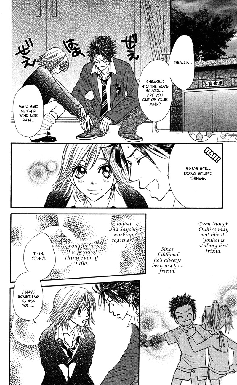 Shiritsu! Bijinzaka Joshi Koukou Chapter 8 page 30 - Chapter 8