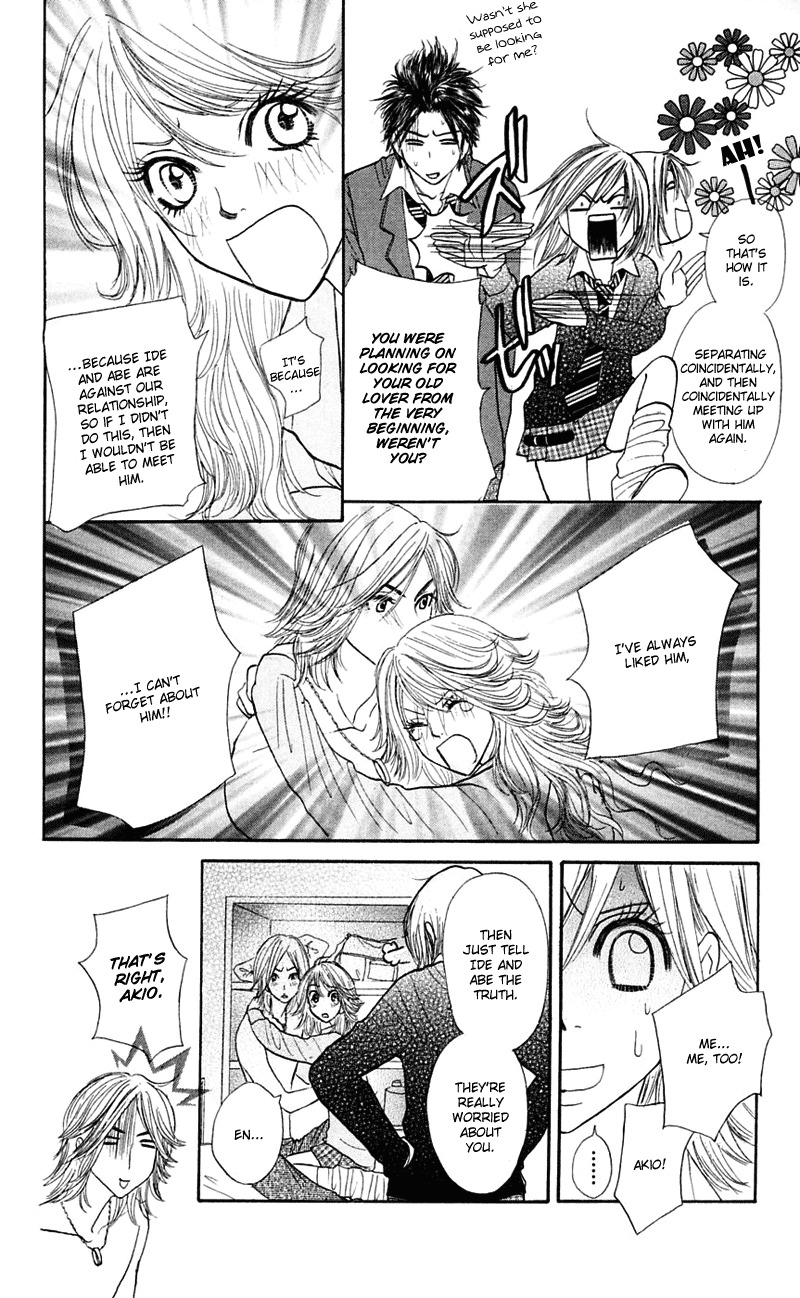 Shiritsu! Bijinzaka Joshi Koukou Chapter 8 page 32 - Chapter 8