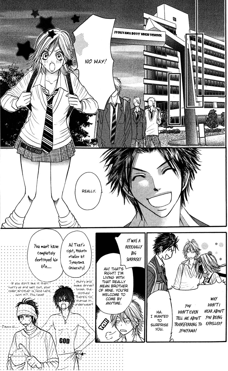 Shiritsu! Bijinzaka Joshi Koukou Chapter 8 page 5 - Chapter 8