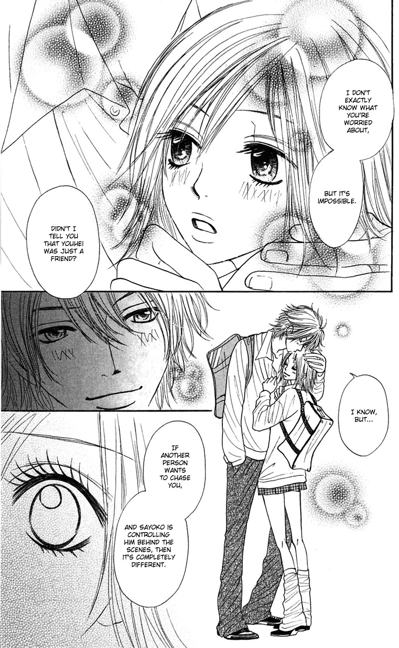 Shiritsu! Bijinzaka Joshi Koukou Chapter 8 page 7 - Chapter 8