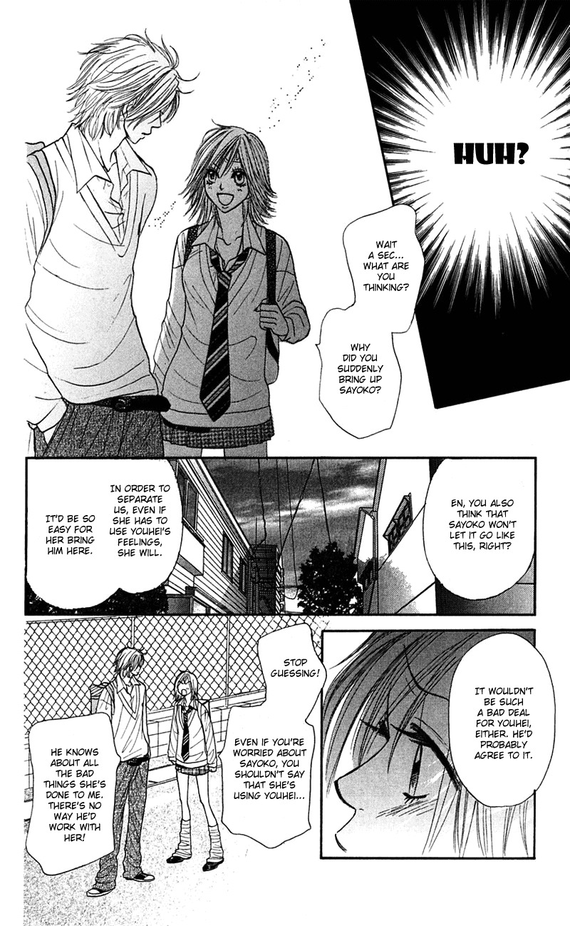 Shiritsu! Bijinzaka Joshi Koukou Chapter 8 page 8 - Chapter 8
