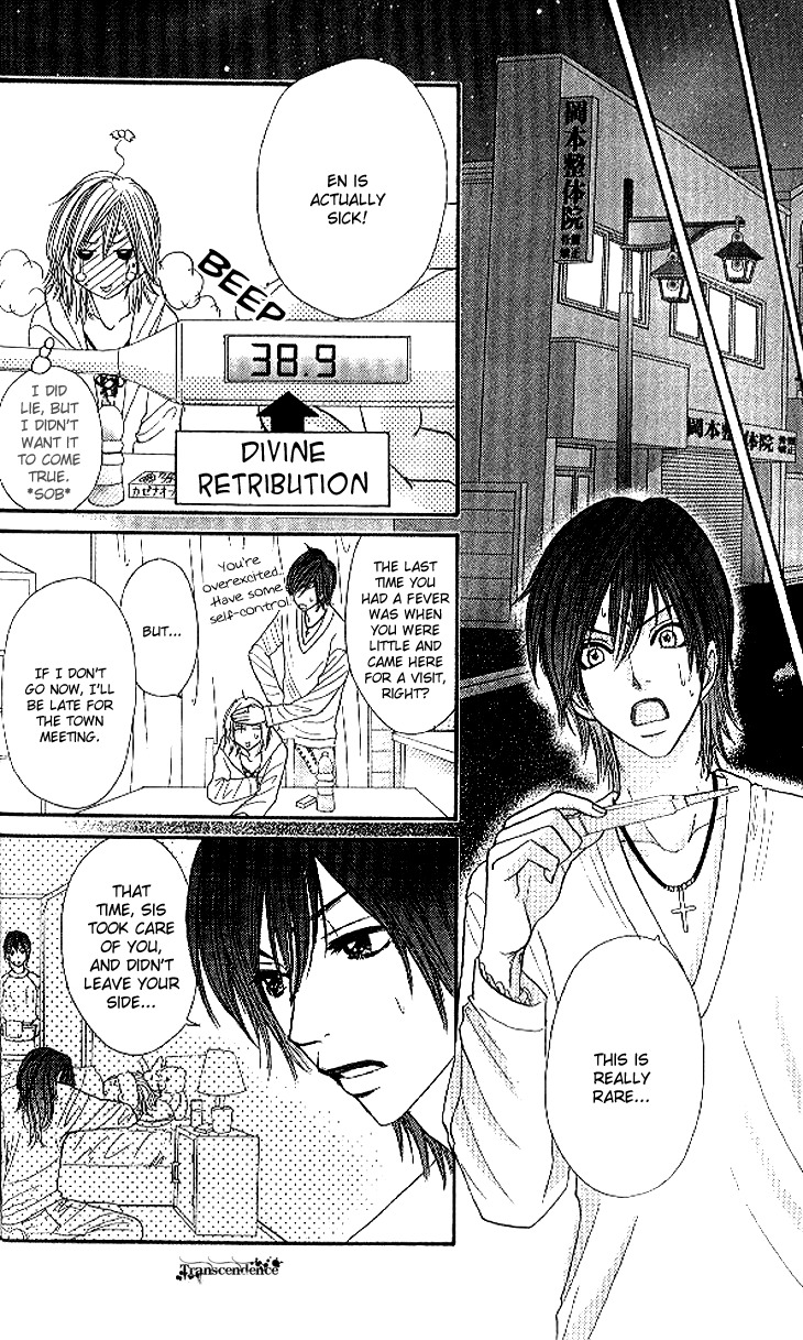 Shiritsu! Bijinzaka Joshi Koukou Chapter 9 page 11 - Chapter 9