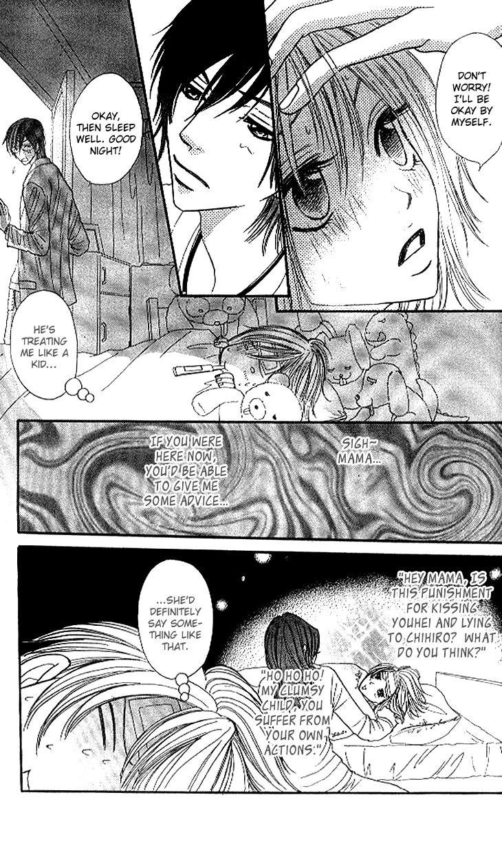 Shiritsu! Bijinzaka Joshi Koukou Chapter 9 page 12 - Chapter 9