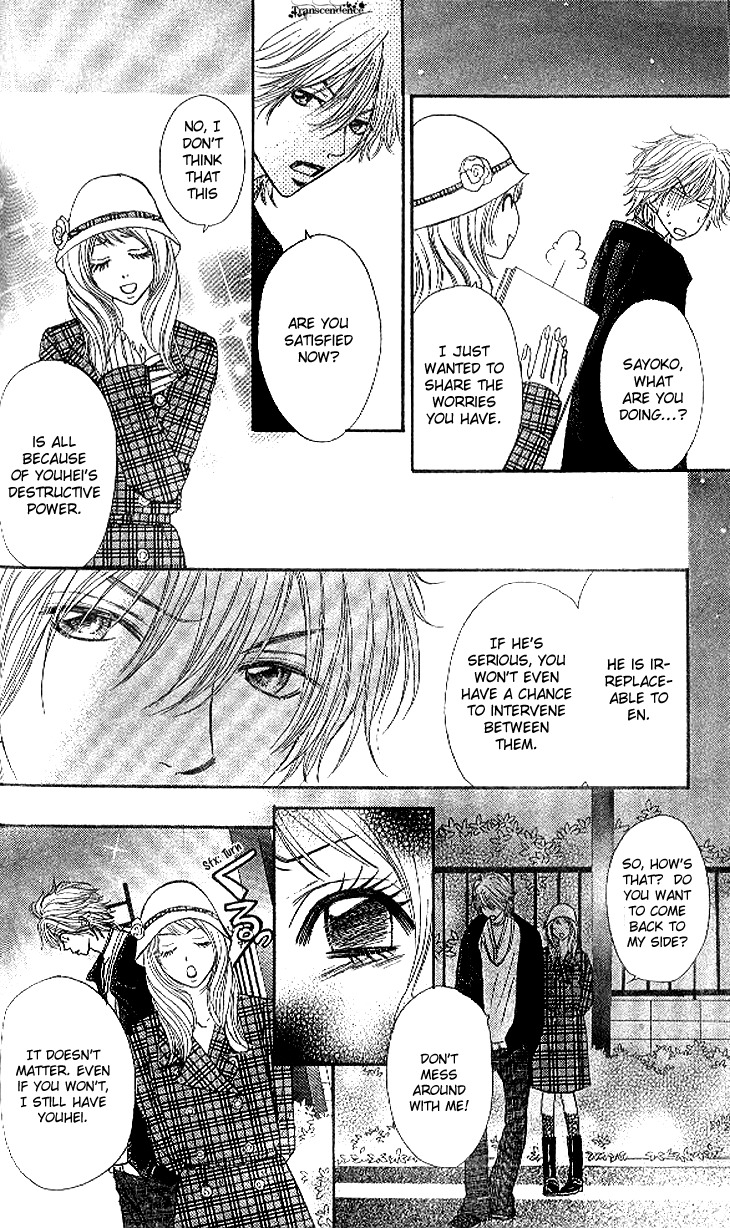 Shiritsu! Bijinzaka Joshi Koukou Chapter 9 page 21 - Chapter 9