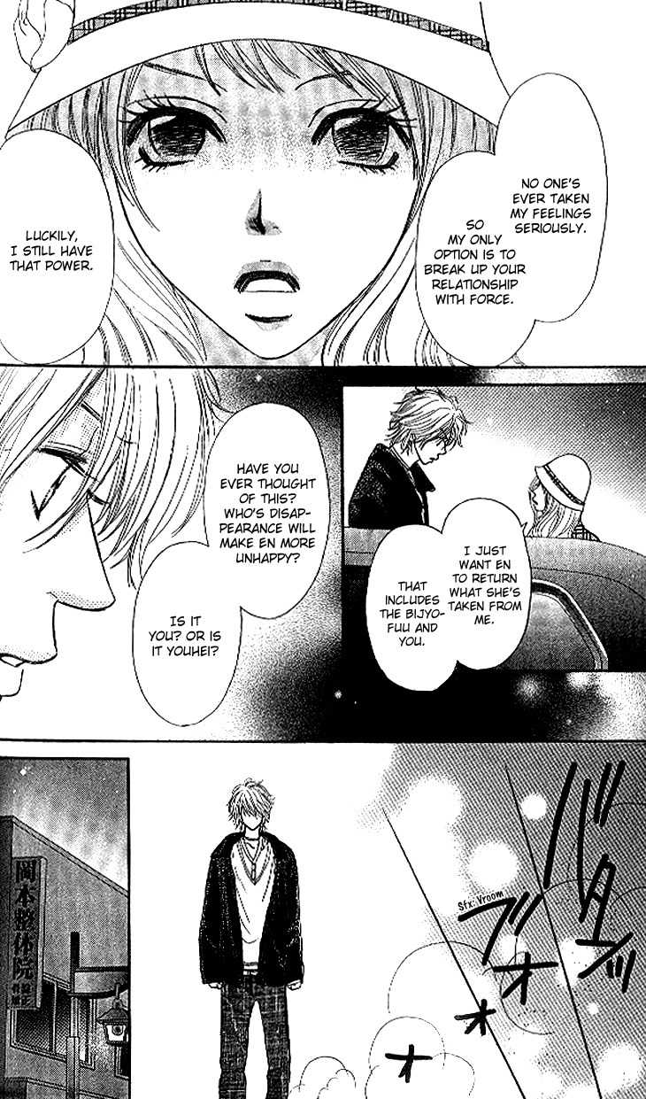 Shiritsu! Bijinzaka Joshi Koukou Chapter 9 page 23 - Chapter 9