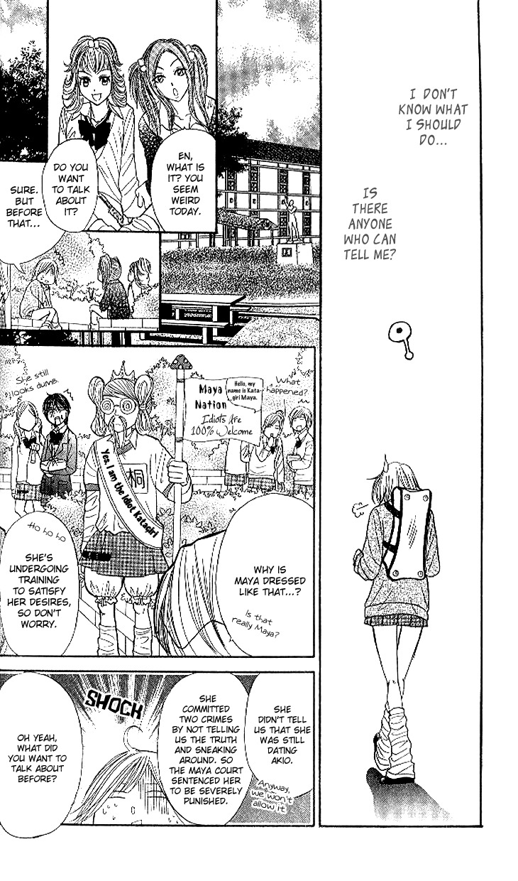 Shiritsu! Bijinzaka Joshi Koukou Chapter 9 page 27 - Chapter 9