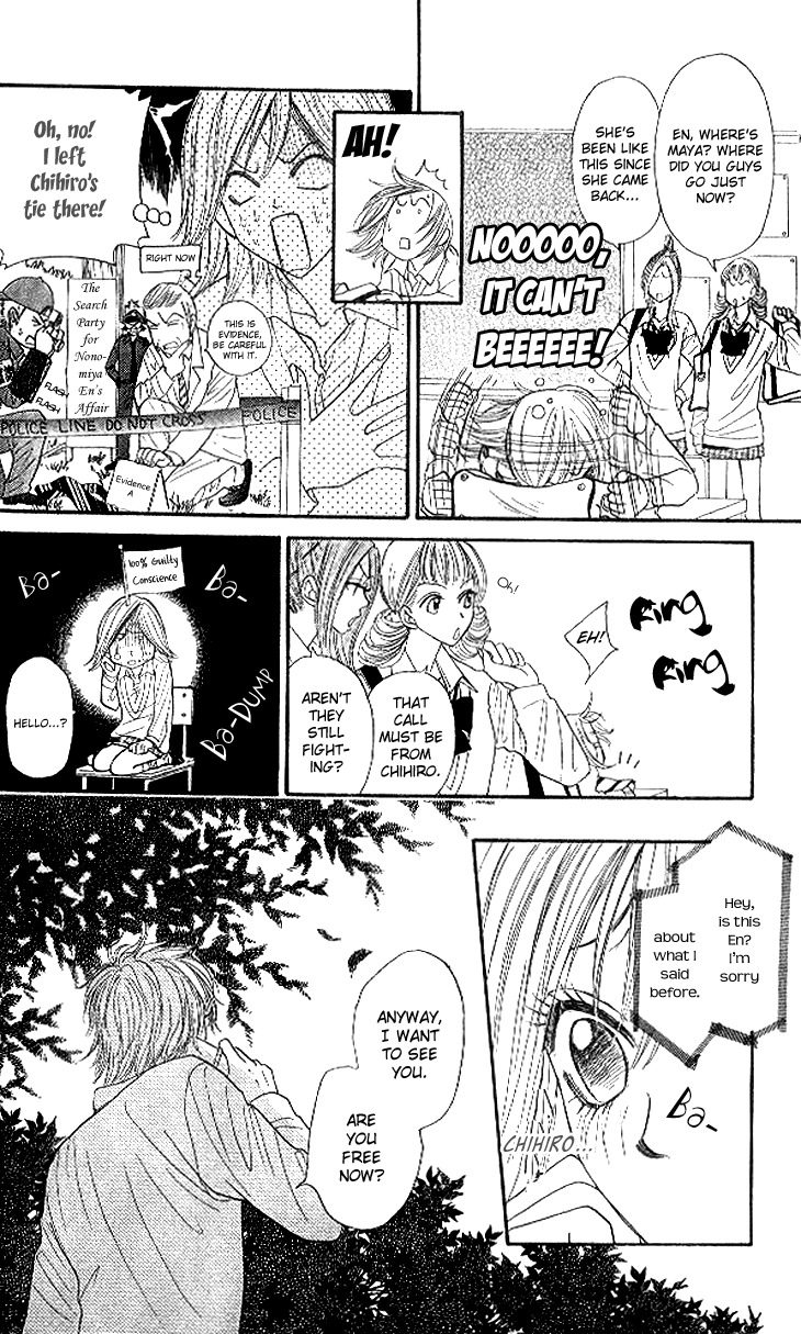 Shiritsu! Bijinzaka Joshi Koukou Chapter 9 page 9 - Chapter 9