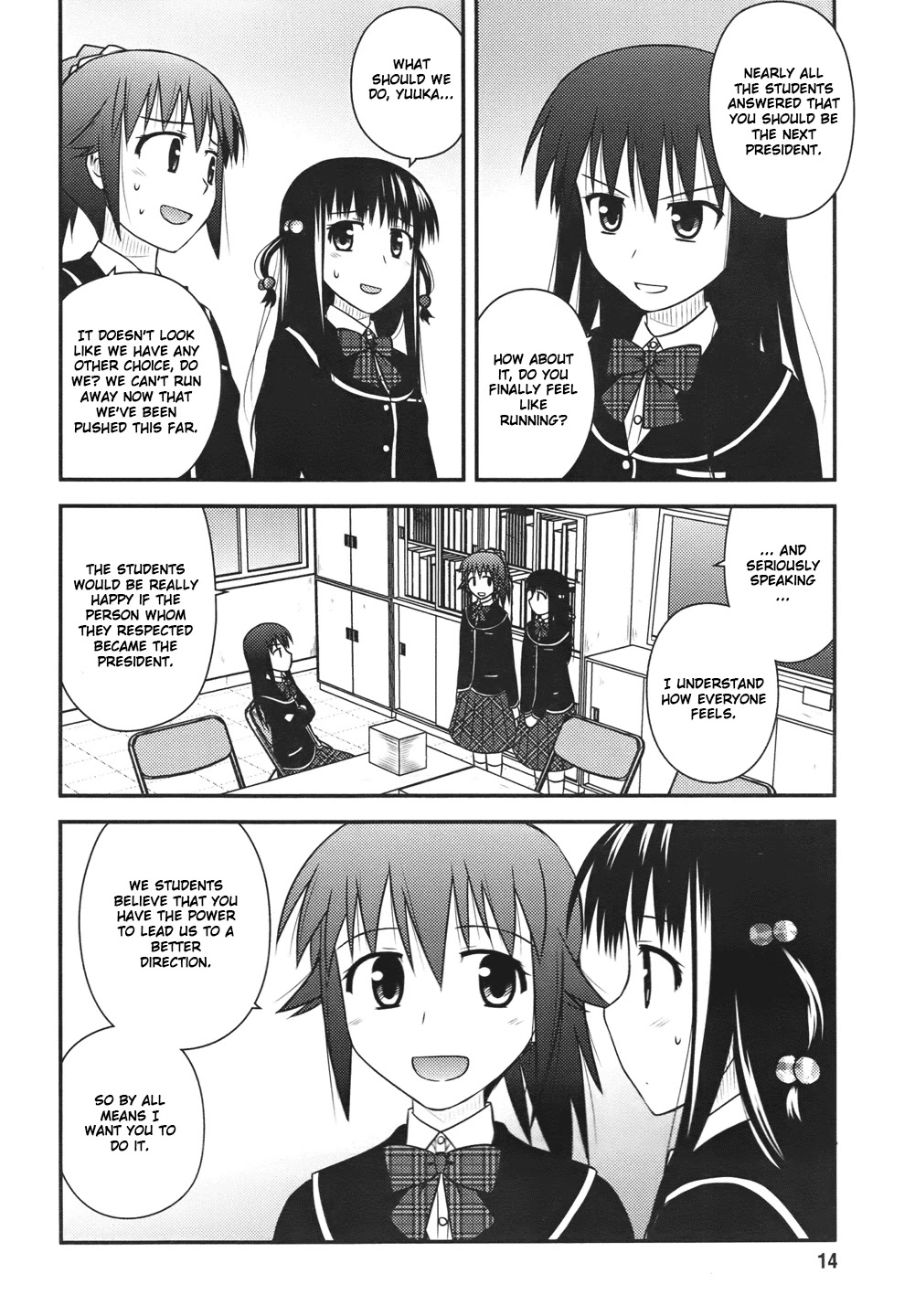 Shiritsu Hakanai Gakuen Chapter 1 page 10 - Chapter 1