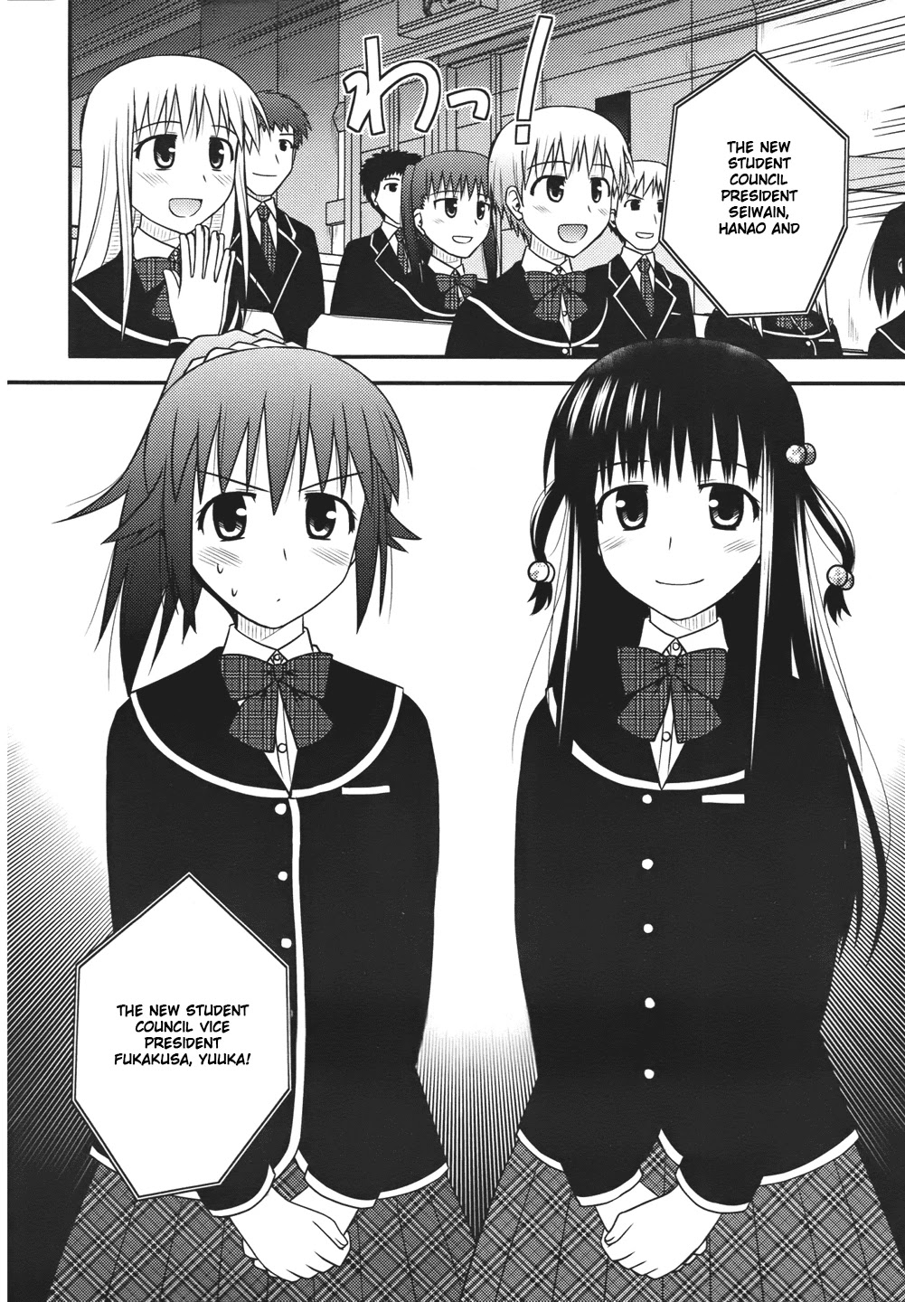 Shiritsu Hakanai Gakuen Chapter 1 page 14 - Chapter 1