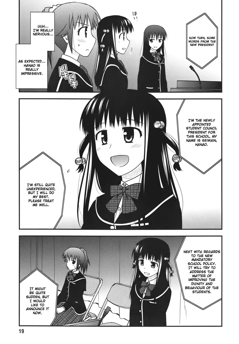 Shiritsu Hakanai Gakuen Chapter 1 page 15 - Chapter 1