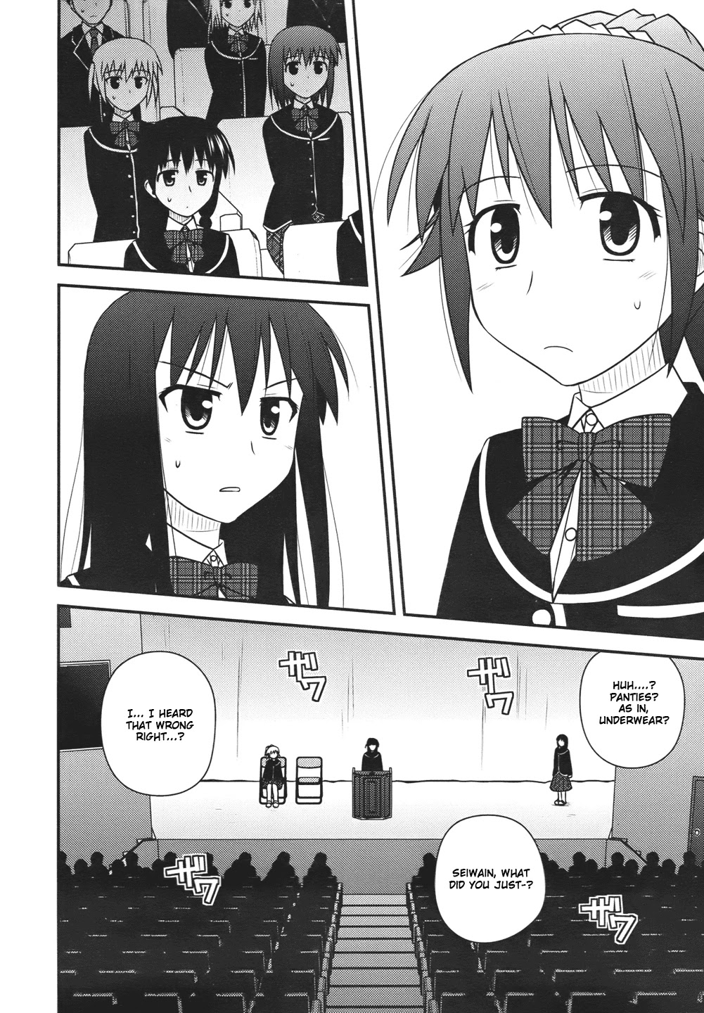 Shiritsu Hakanai Gakuen Chapter 1 page 17 - Chapter 1