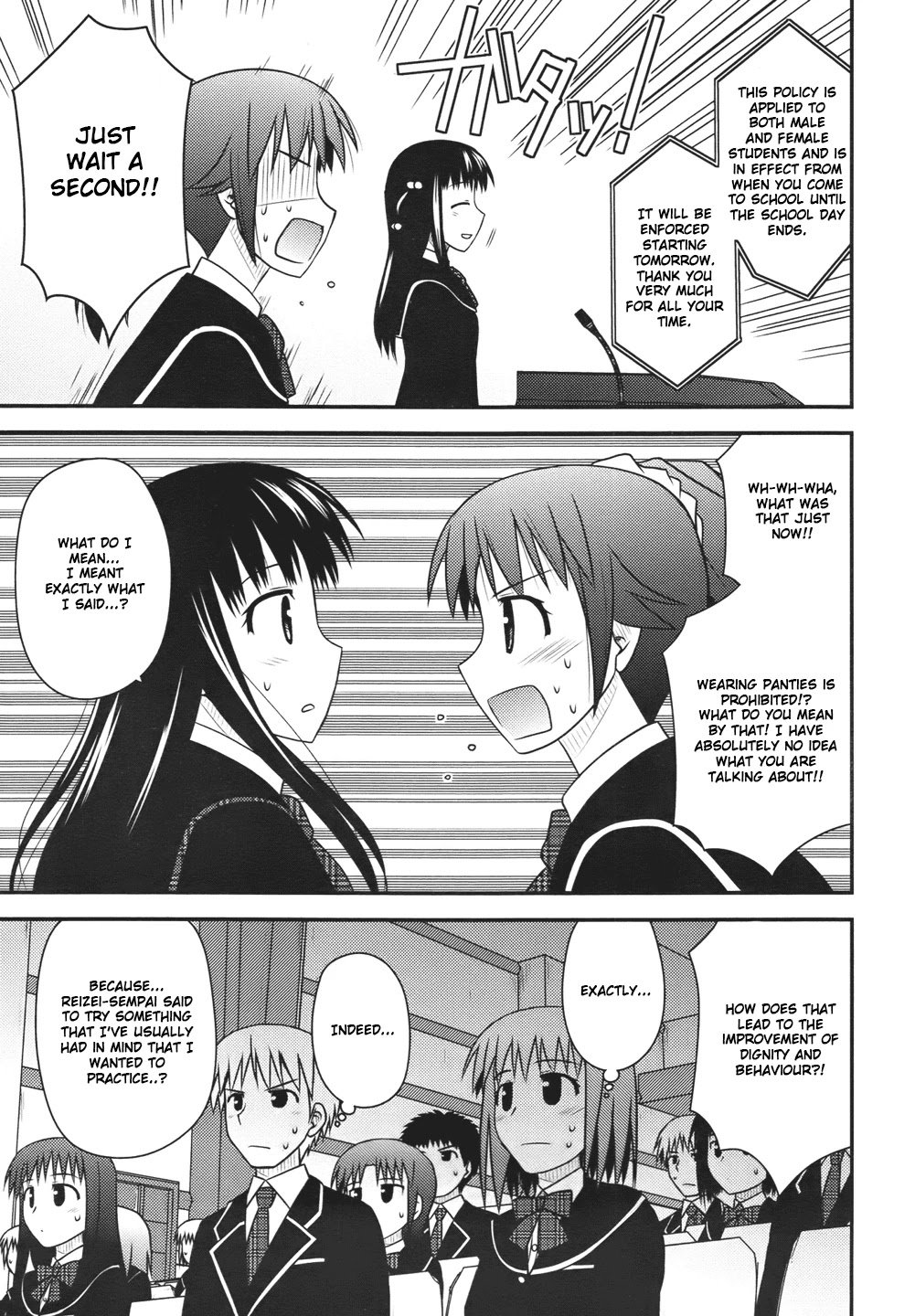 Shiritsu Hakanai Gakuen Chapter 1 page 18 - Chapter 1